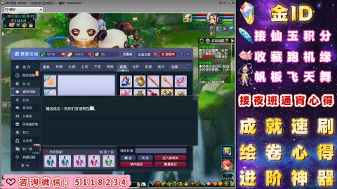 成就●心得●积分●进阶●神器●金ID