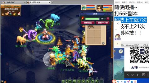 老鬼2025的直播间