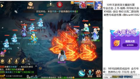 接熔练-找号-金银-练宠粽子月饼