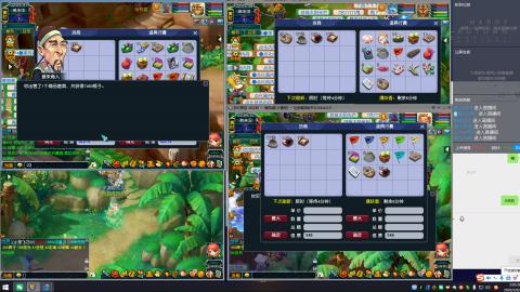 畅玩服纯手动跑商