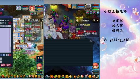 接命魂之玉 人环 宠环