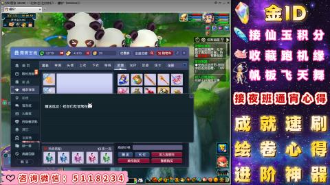 成就●心得●积分●进阶●神器●金ID