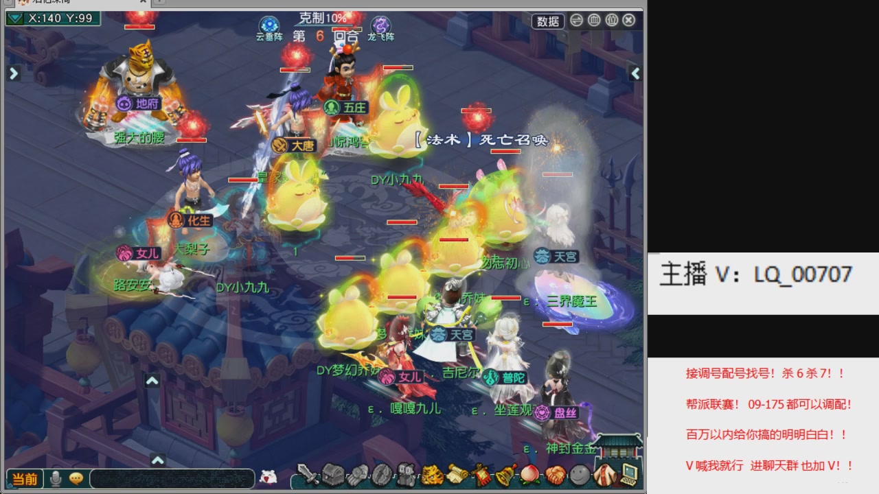 畅玩服各种赛事！专业接估价配号调号！