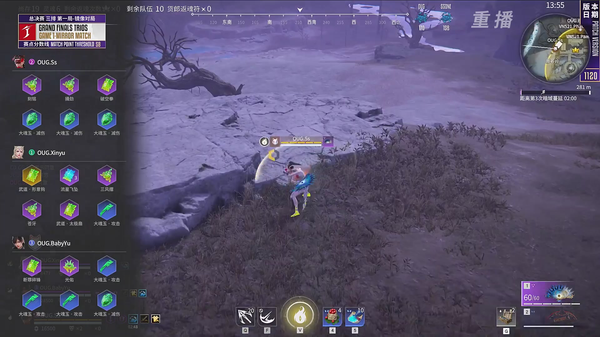 【重播】2025永劫无间 世界冠军赛