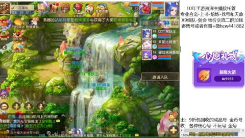 接熔练-找号-金银-练宠粽子月饼