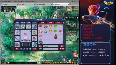 【彩云之南】144难民第498天，新年快