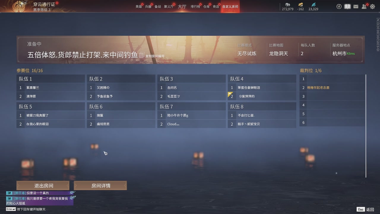 我带你们再冲一次