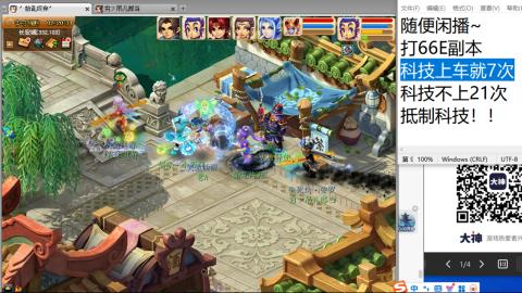 老鬼2025的直播间