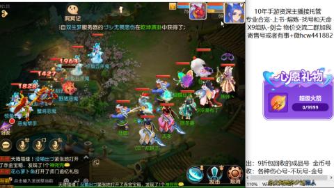 接熔练-找号-金银-练宠粽子月饼