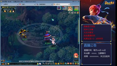 【彩云之南】144难民第498天，新年快