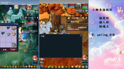 接命魂之玉 人环 宠环