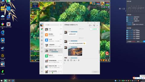 畅玩服纯手动跑商