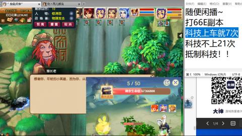 《大话西游》手游群雄巅峰赛S10总决赛