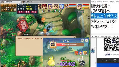 沉鱼浣纱′西施的直播间