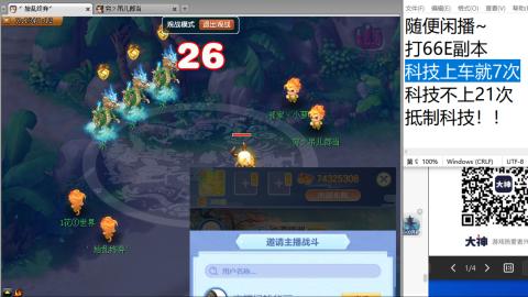 沉鱼落雁′貂蝉的直播间