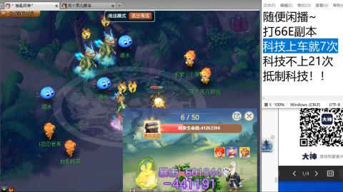 倾国羞花′杨玉环的直播间