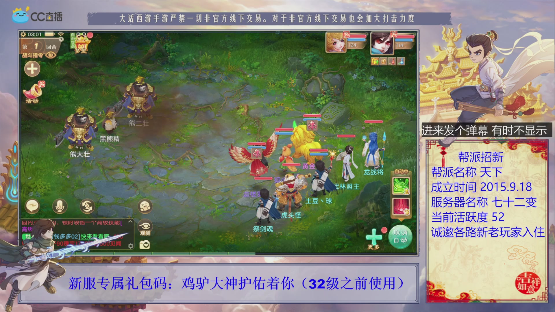 夜晚的声音会发光~