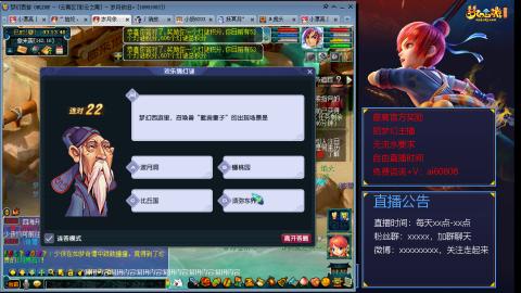 【彩云之南】144难民第498天，新年快