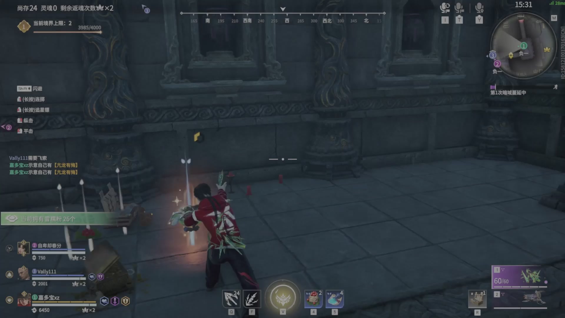 遇见.最好的你们！