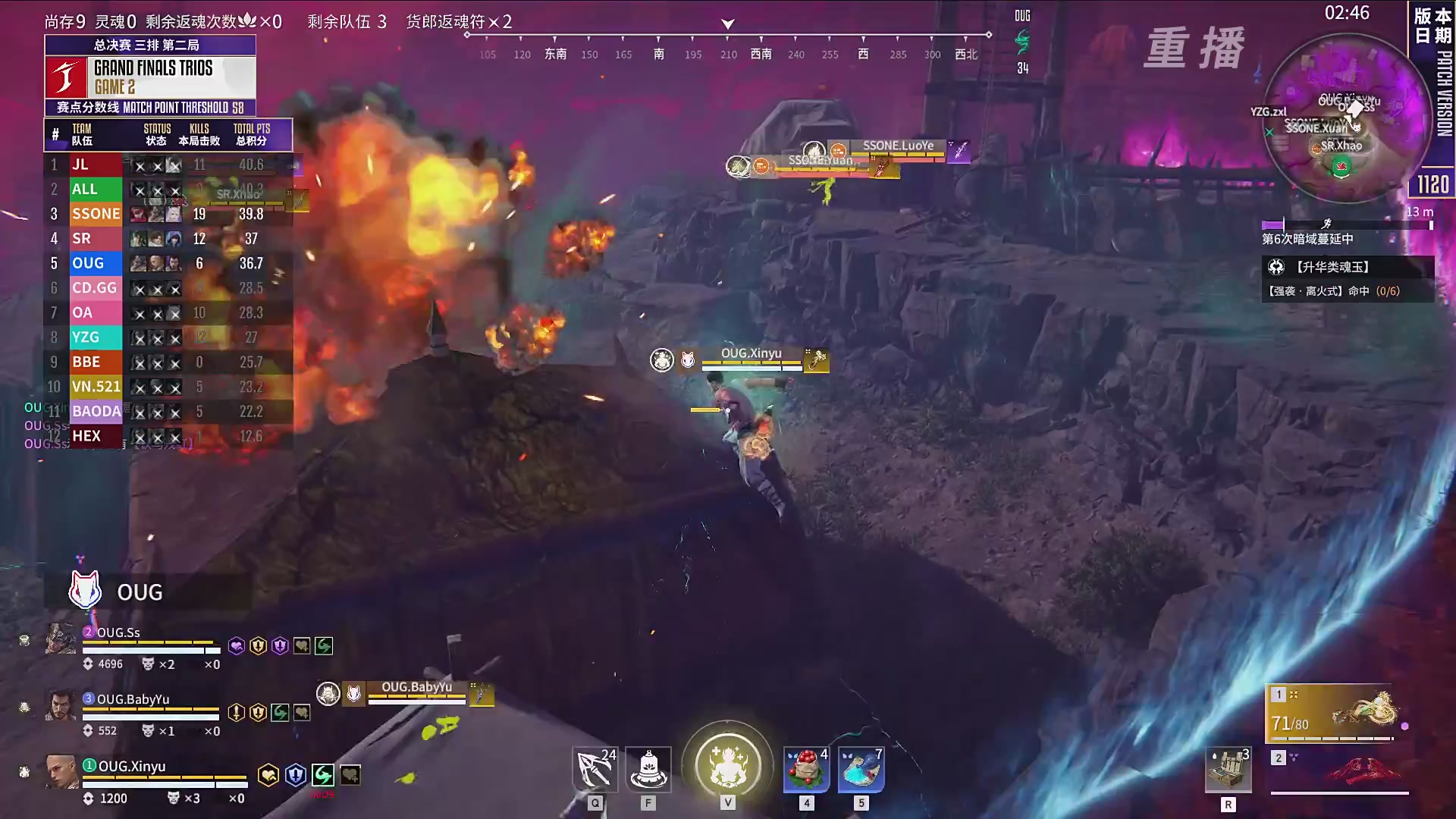 【重播】2025永劫无间 世界冠军赛