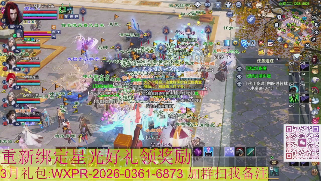 1级就可以绑星光接集影法器