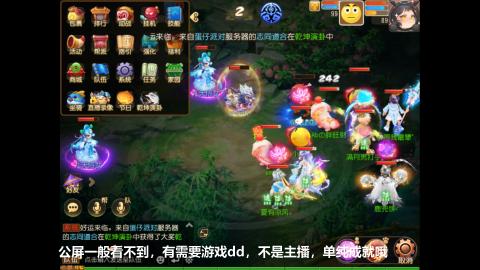 挂机刷日常沉浸版ing