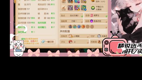 陪伴是最浪漫的旅程