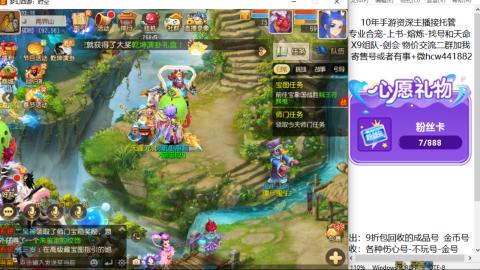 接熔练-找号-金银-练宠粽子月饼