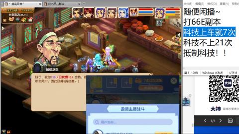 沉鱼浣纱′西施的直播间