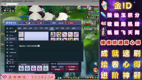 成就●心得●积分●进阶●神器●金ID