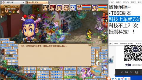 沉鱼落雁′貂蝉的直播间