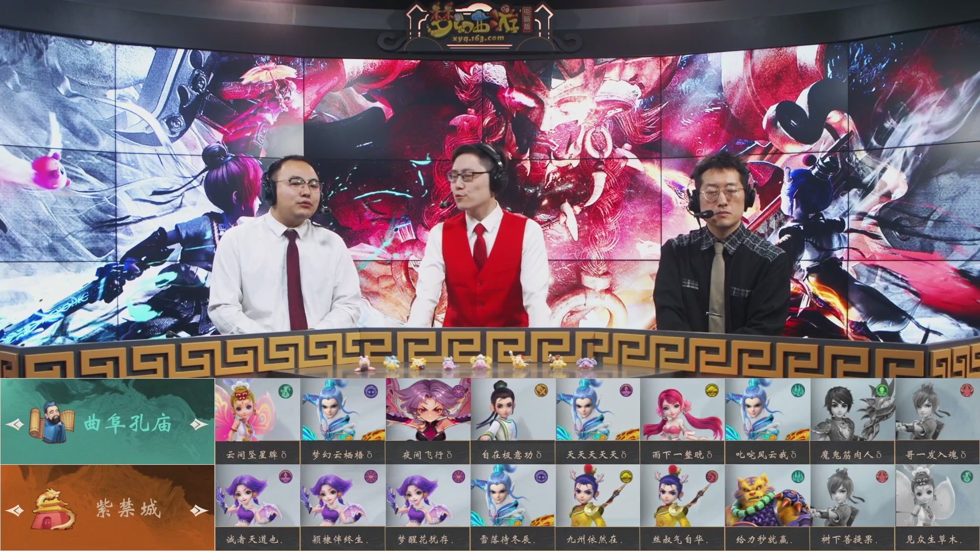 【重播】第235届武神坛-淘汰赛