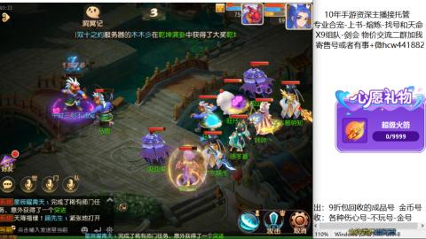 接熔练-找号-金银-练宠粽子月饼