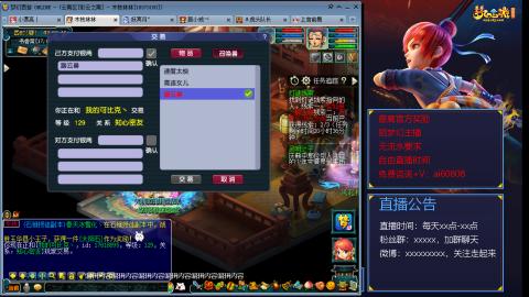 【彩云之南】144难民第498天，新年快