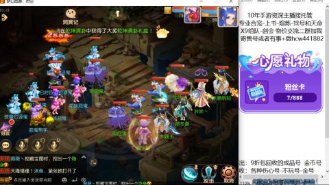 接熔练-找号-金银-练宠粽子月饼