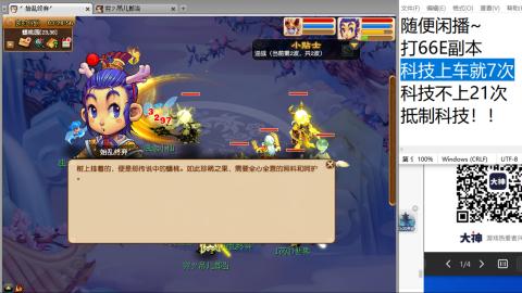 沉鱼浣纱′西施的直播间