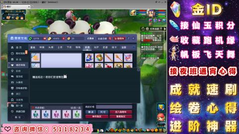 成就●心得●积分●进阶●神器●金ID