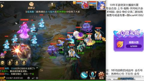 接熔练-找号-金银-练宠粽子月饼