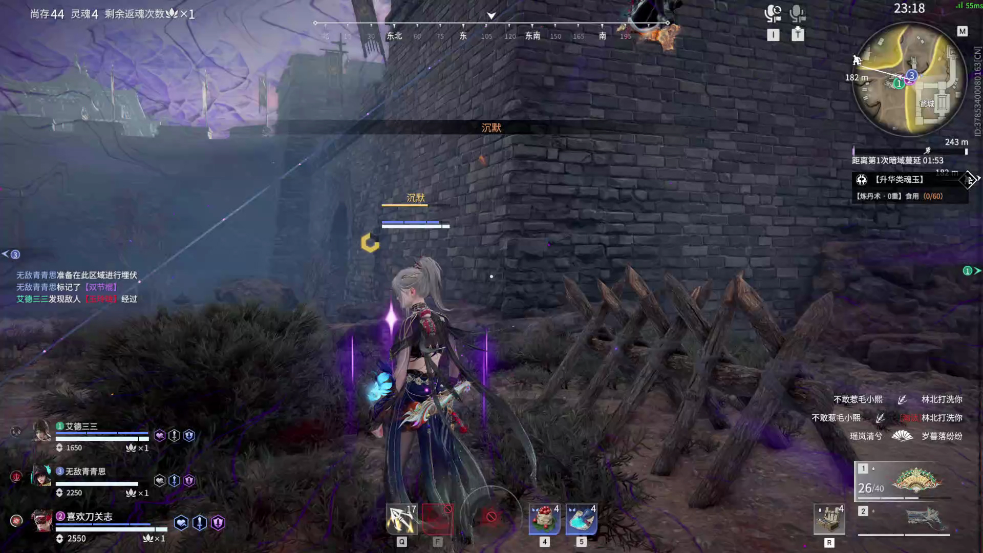 【永劫无间】【宁红夜-排位赛三排-精彩集锦-20260306-02-44-41】