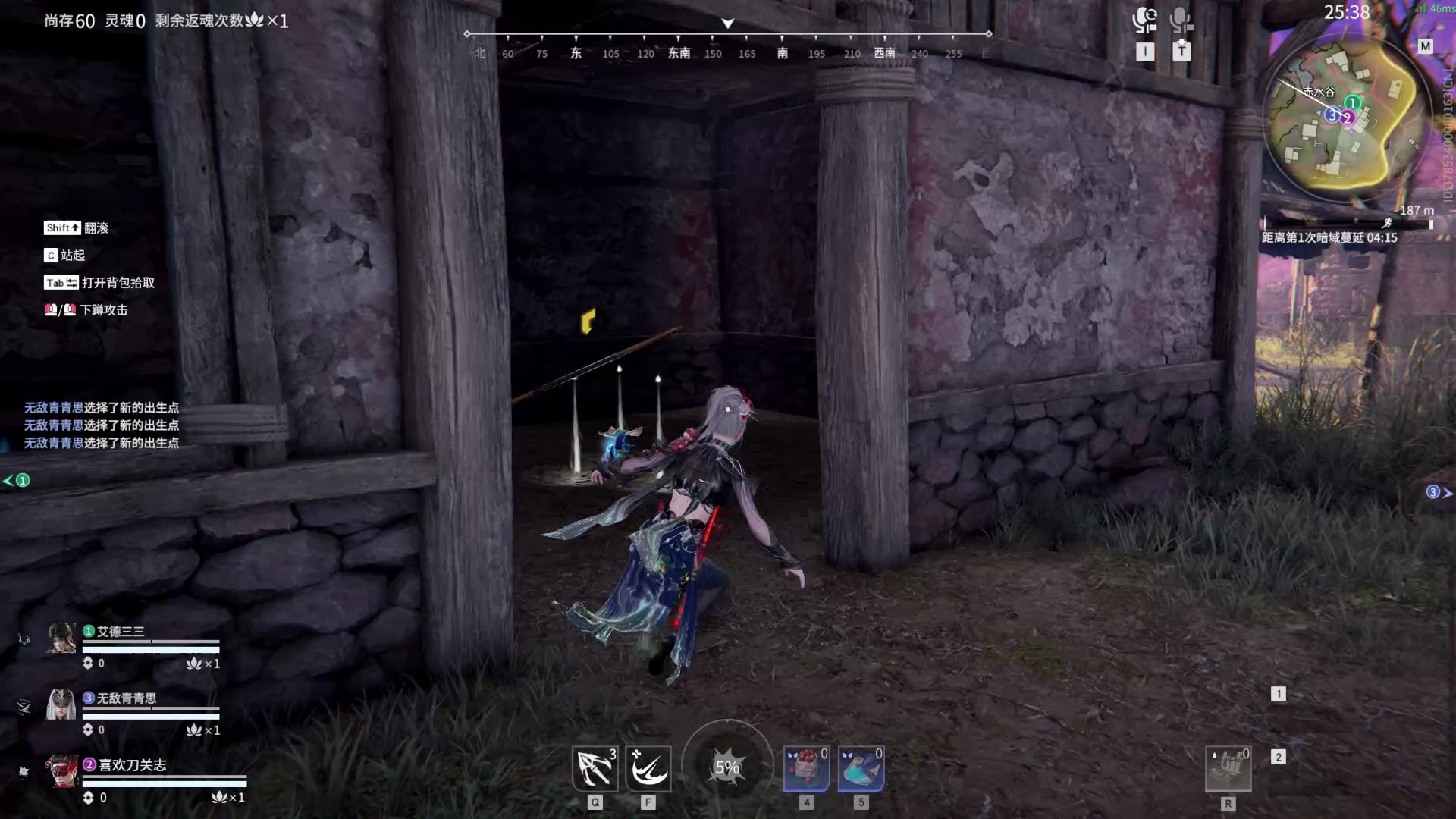 【永劫无间】【宁红夜-排位赛三排-精彩集锦-20260306-01-16-33】