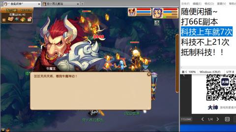 老鬼2025的直播间