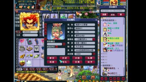 艰难前行的凌波三法