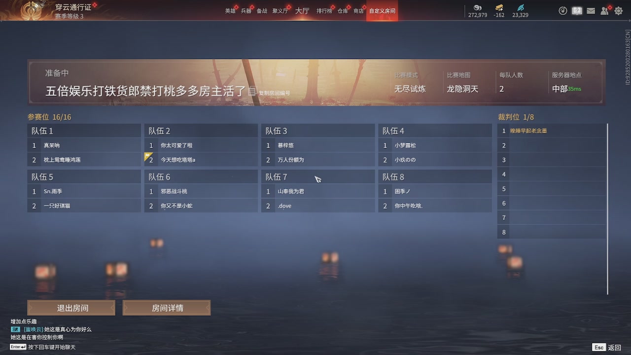 我带你们再冲一次