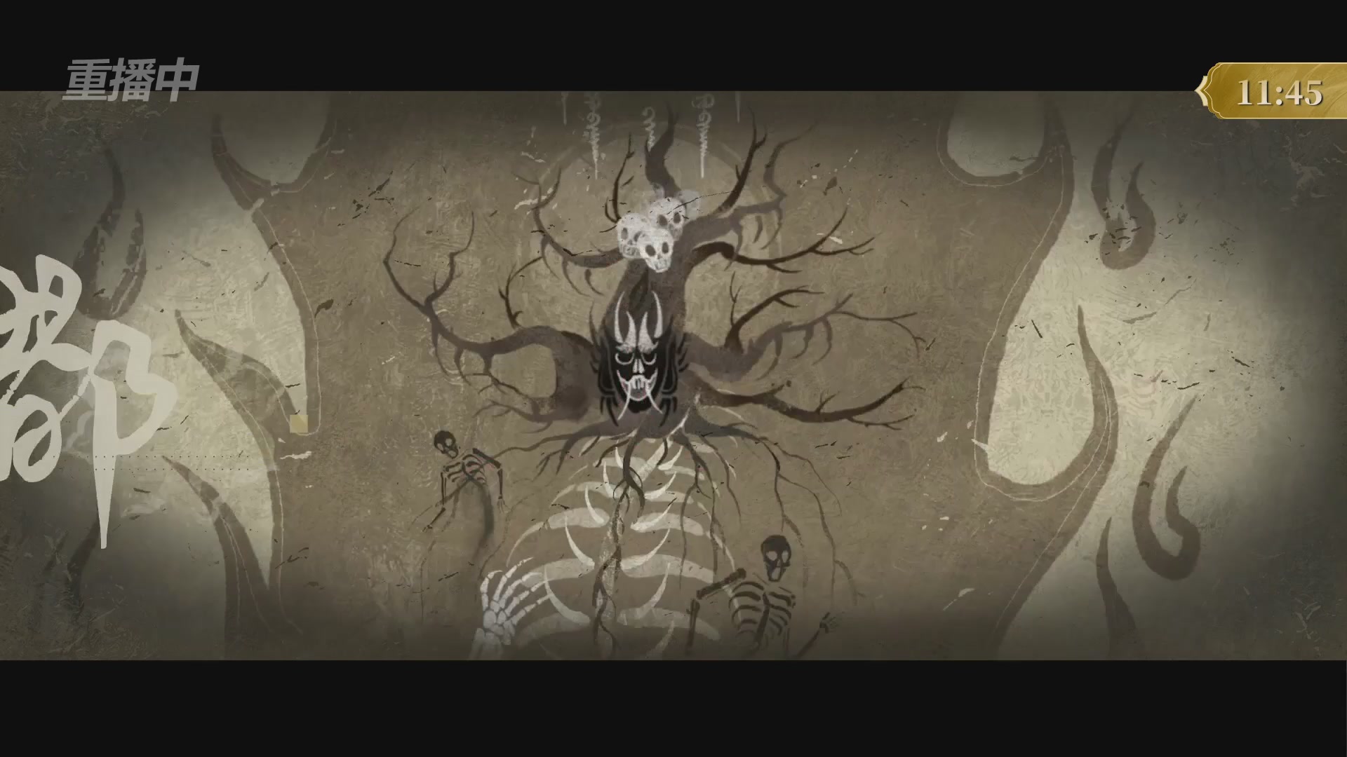 【重播】2025倩女幽魂端游天尊真武坛冬季赛总决赛