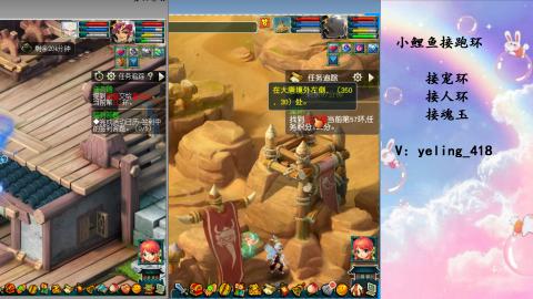 接命魂之玉 人环 宠环