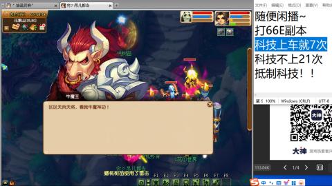 沉鱼浣纱′西施的直播间