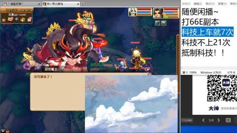 倾国羞花′杨玉环的直播间