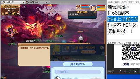 沉鱼浣纱′西施的直播间