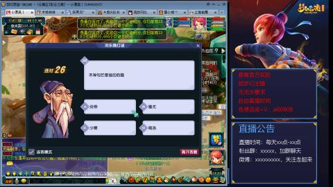 【彩云之南】144难民第498天，新年快