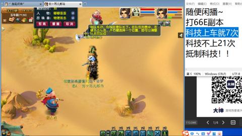 沉鱼浣纱′西施的直播间